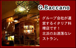 イタリア料理・G.Baccano